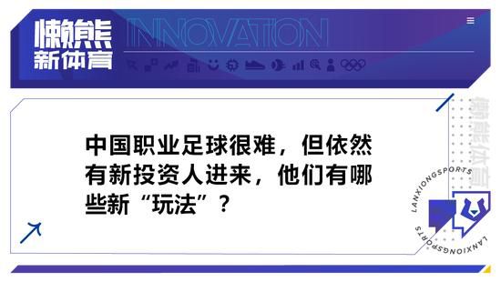 根据此前报道，奥斯梅恩解约金高达1.3亿欧元，若皇马签他，将打破队史转会费纪录。